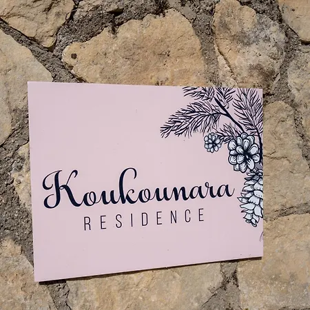 Villa Koukounara *